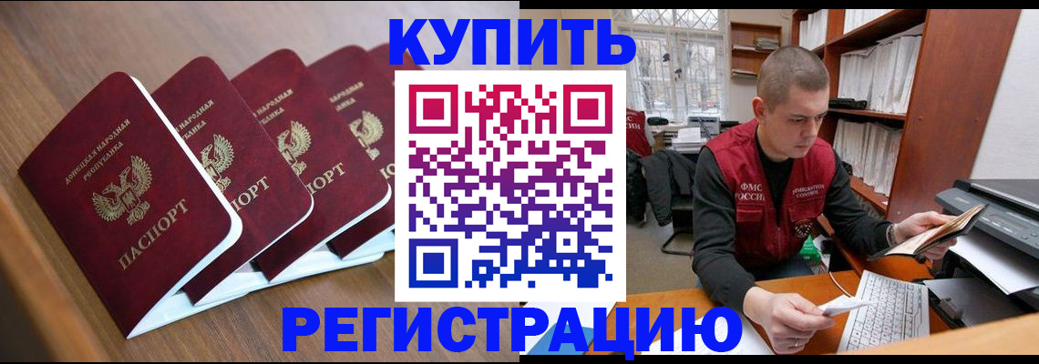 где прописаться в Печоре